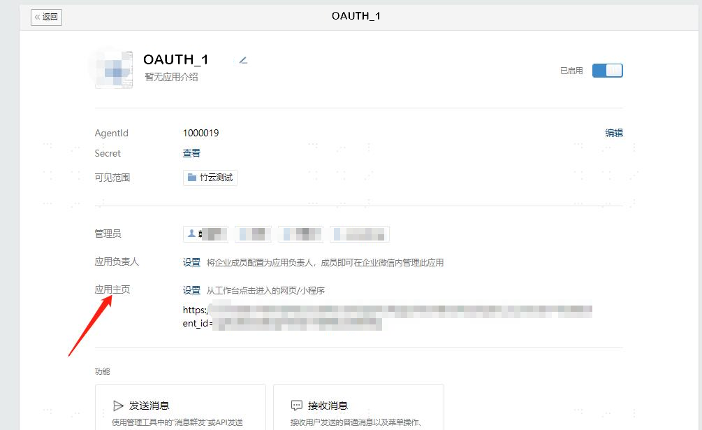 操作步骤