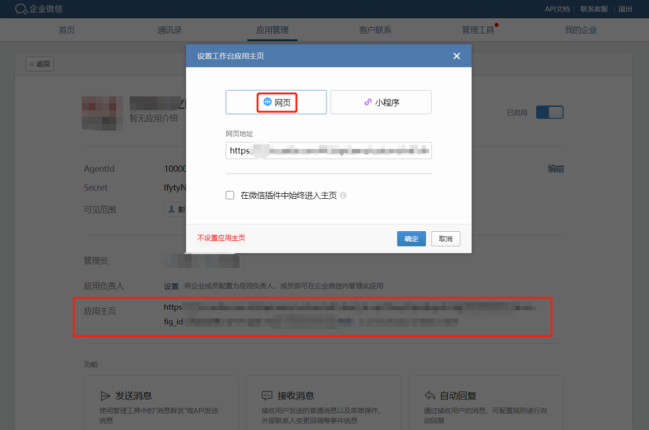 操作步骤