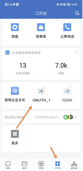 操作步骤