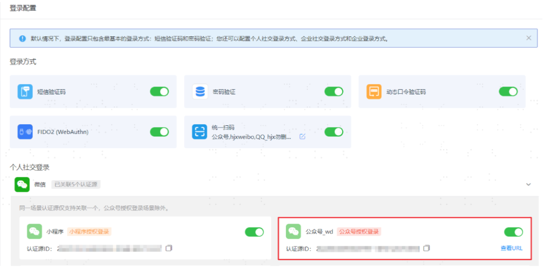 登录页面