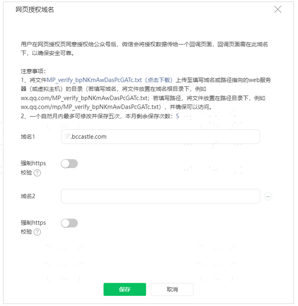 单击操作