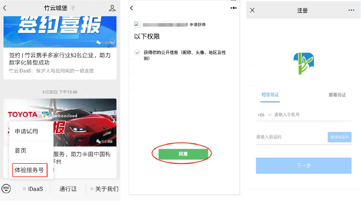 操作步骤