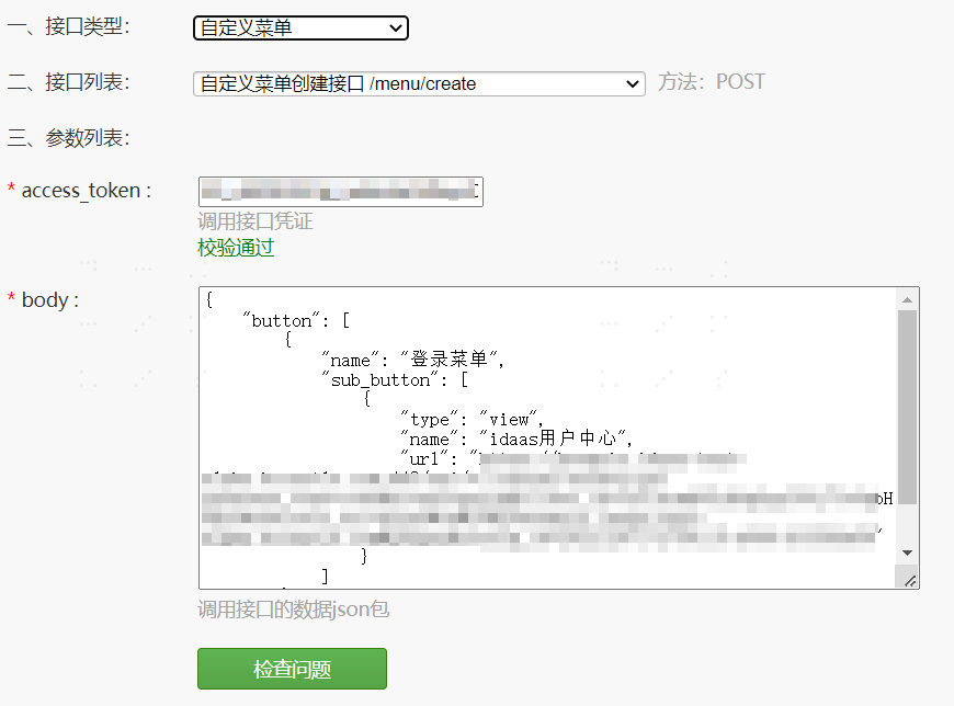 操作步骤
