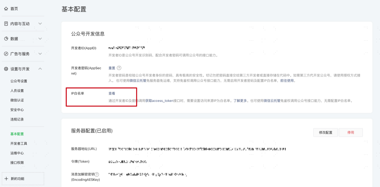 操作步骤