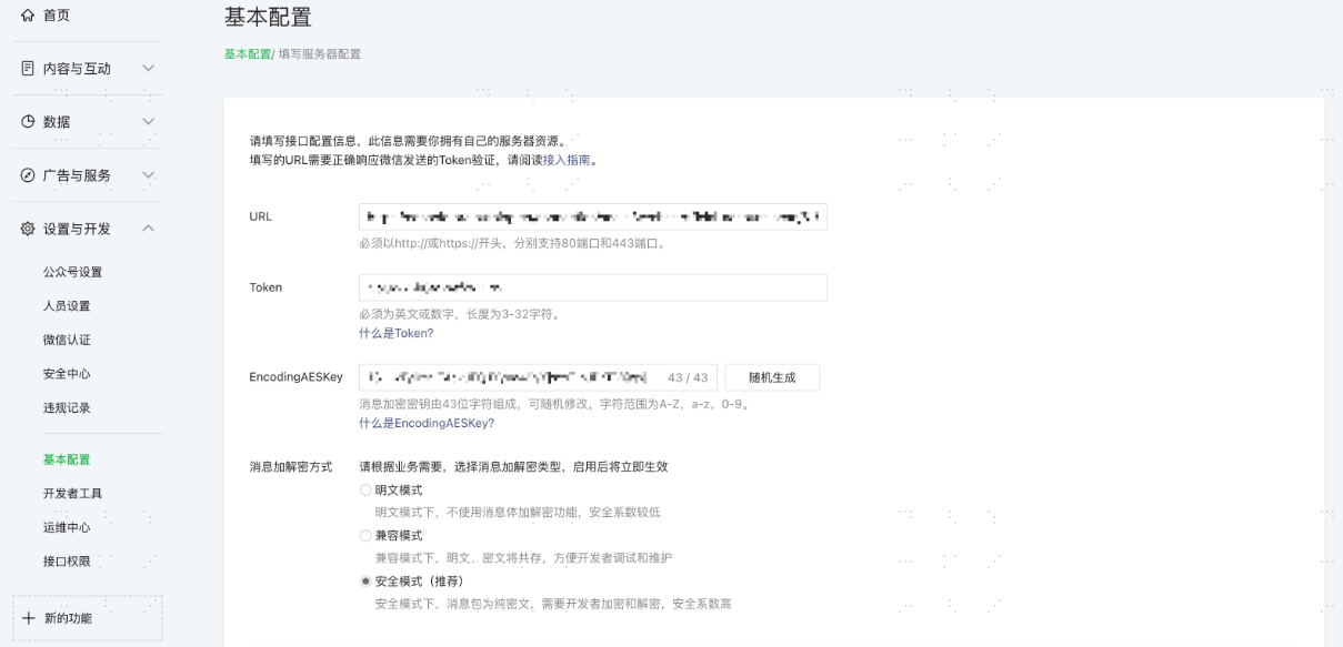 操作步骤