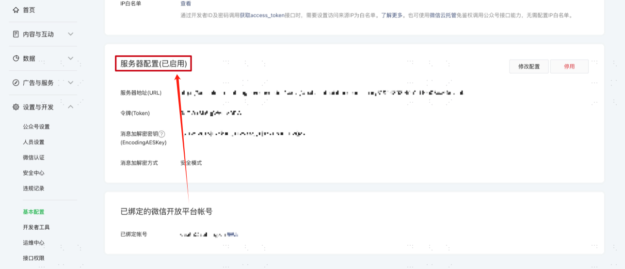 操作步骤