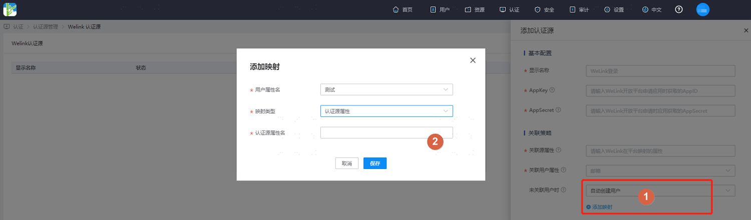 操作步骤