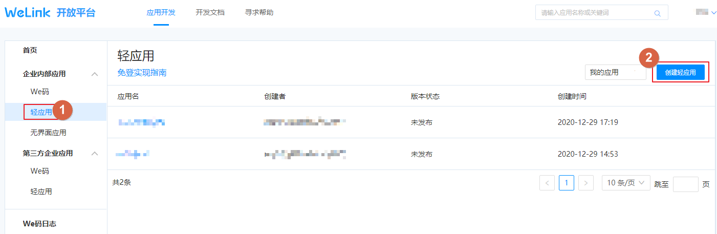 操作步骤