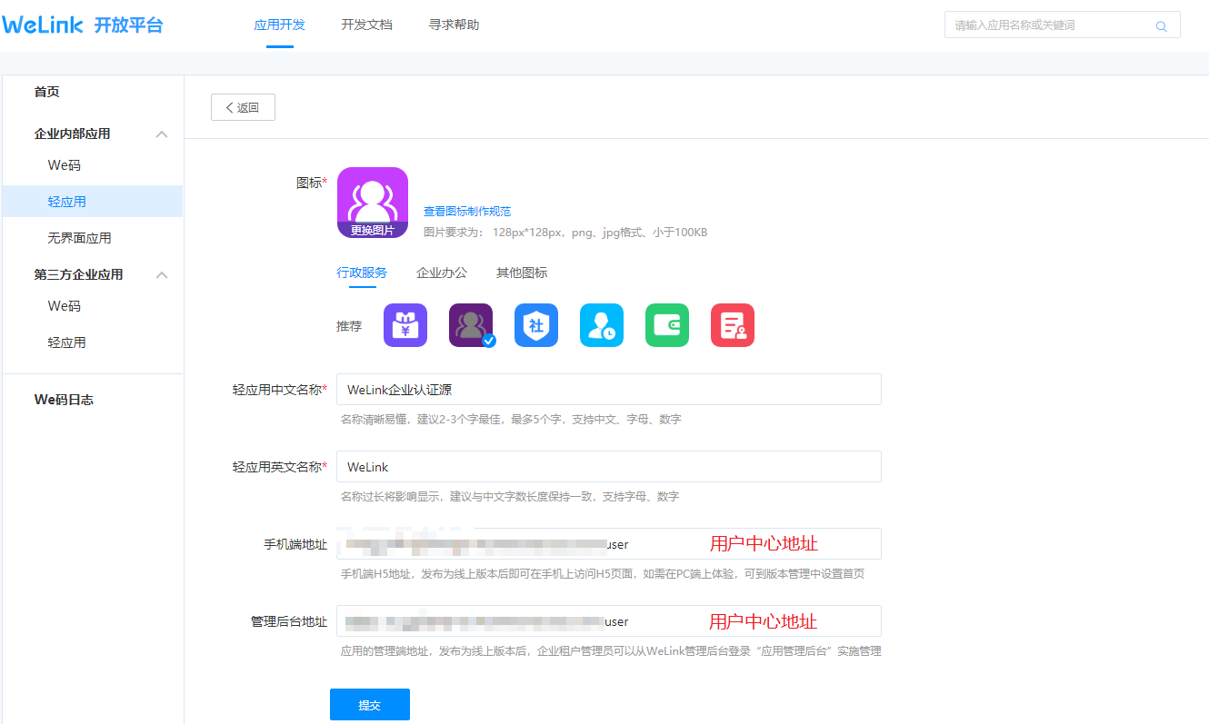 操作步骤