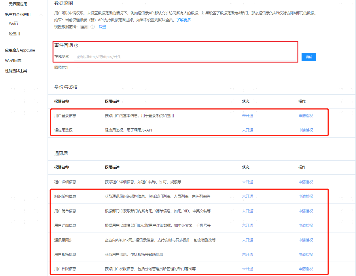 操作步骤