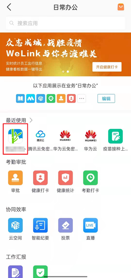操作步骤