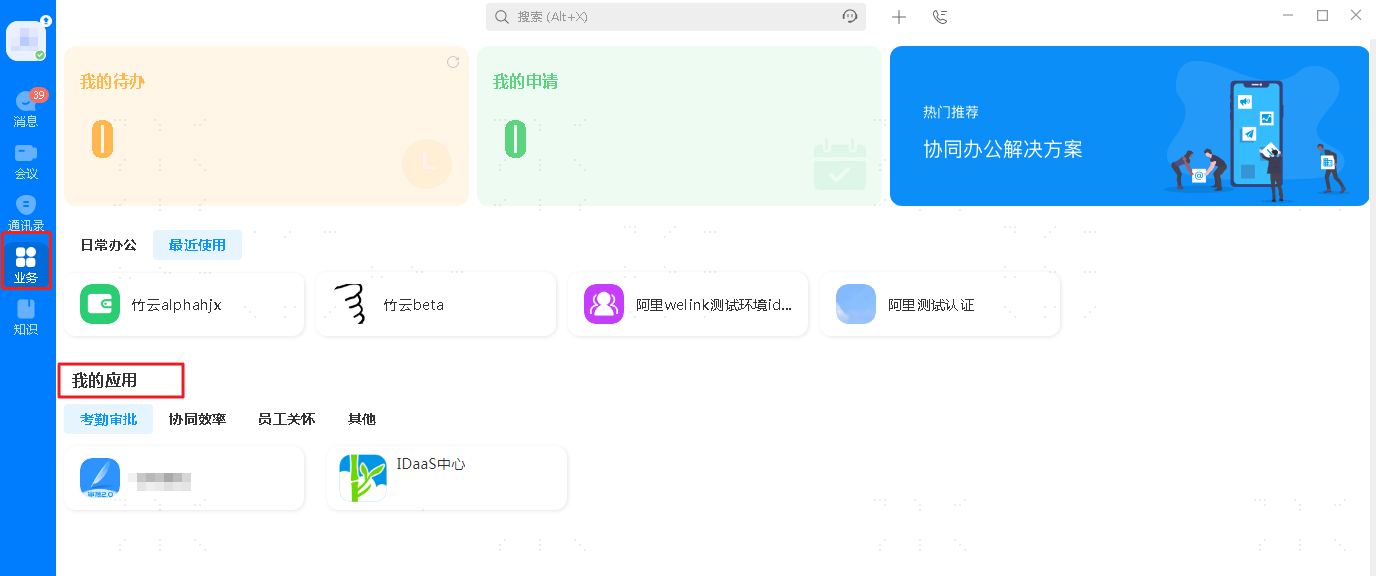 操作步骤