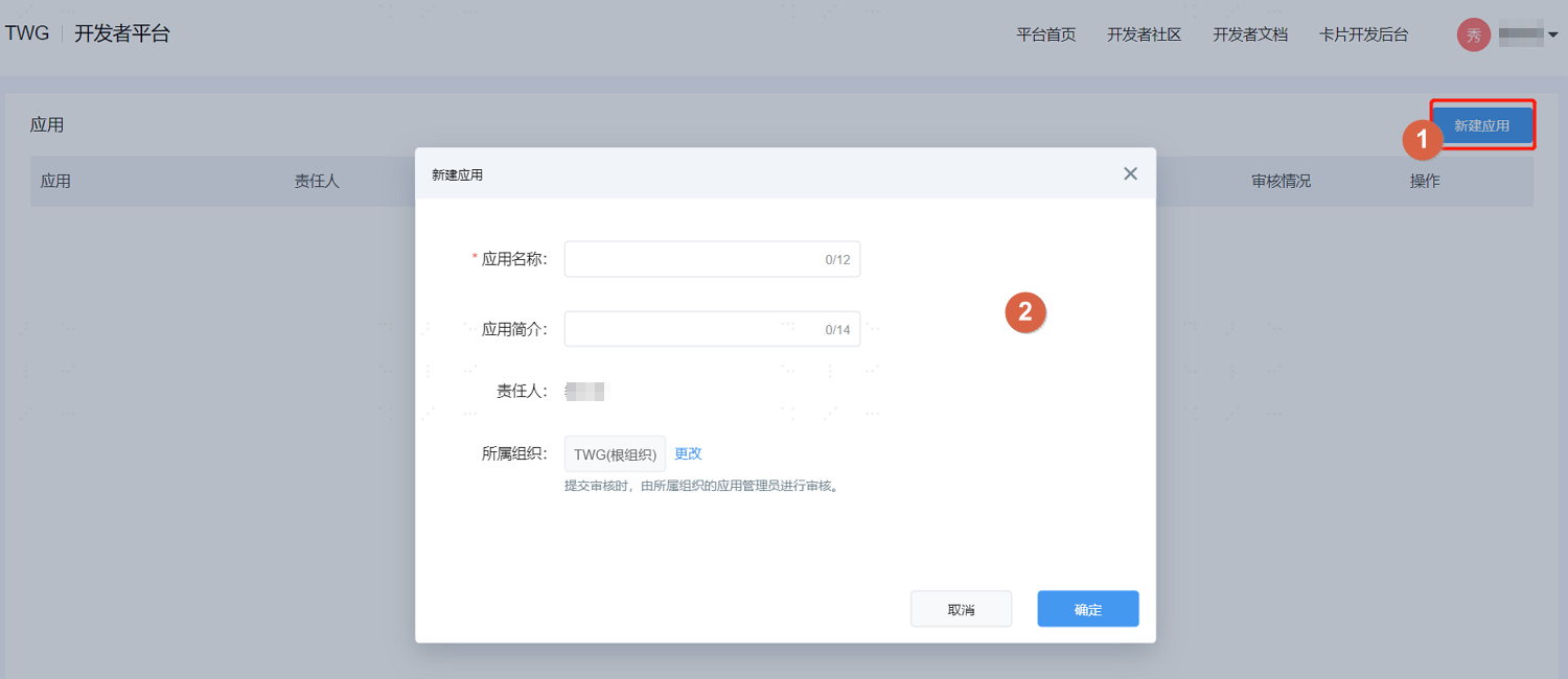 操作步骤
