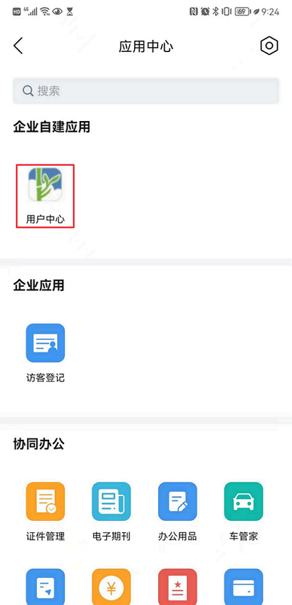 操作步骤