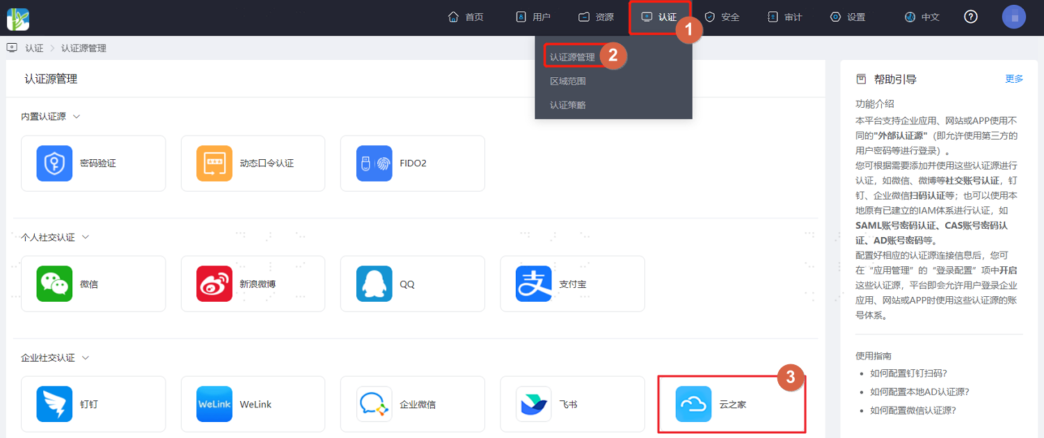 操作步骤