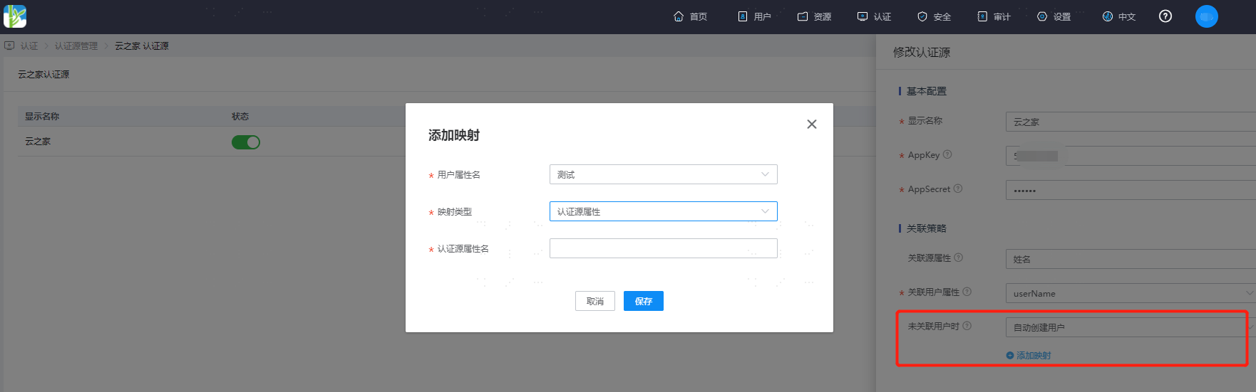 操作步骤