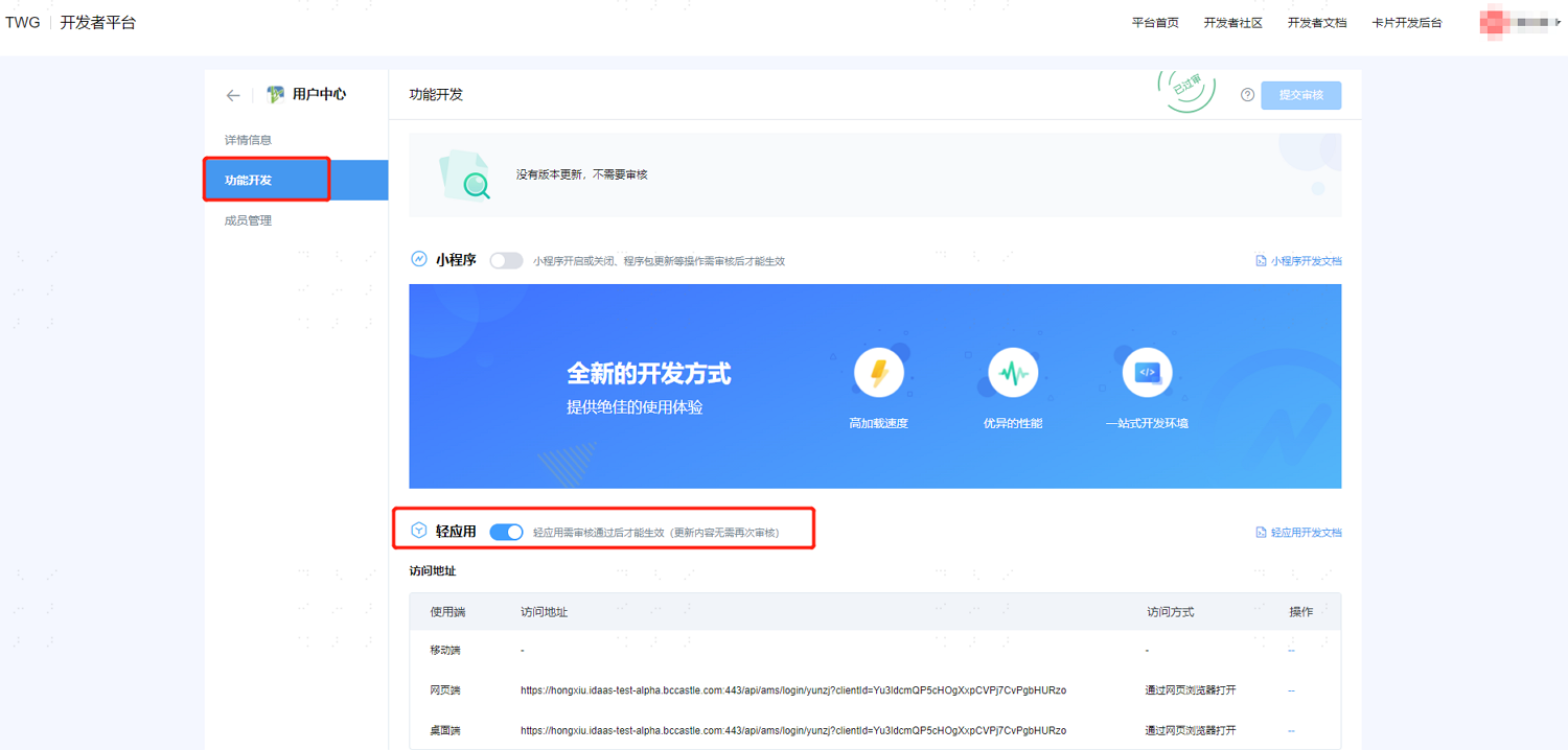 操作步骤