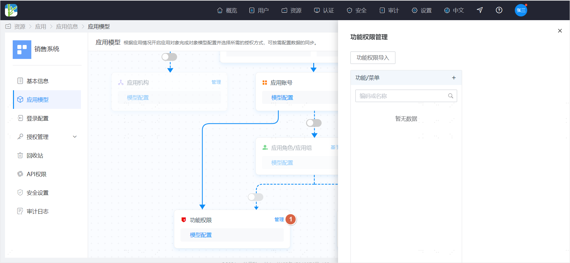 操作步骤