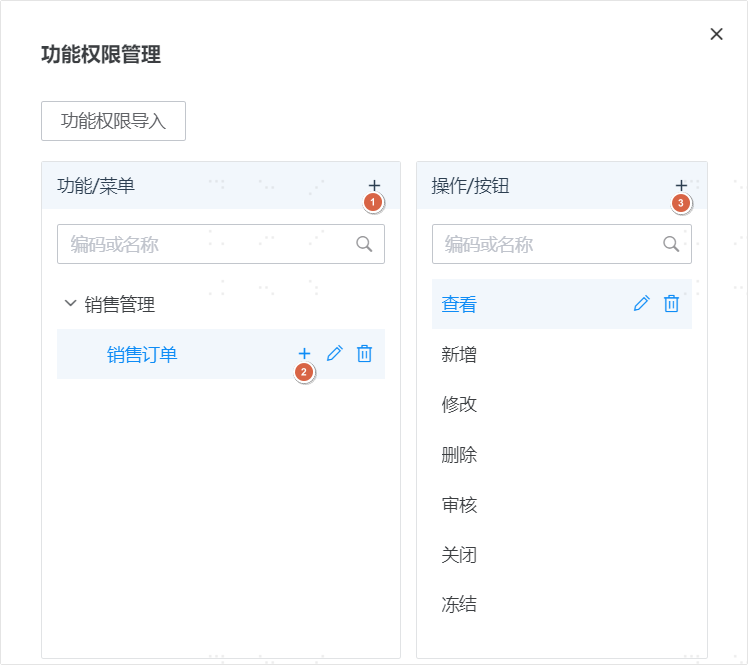 操作步骤