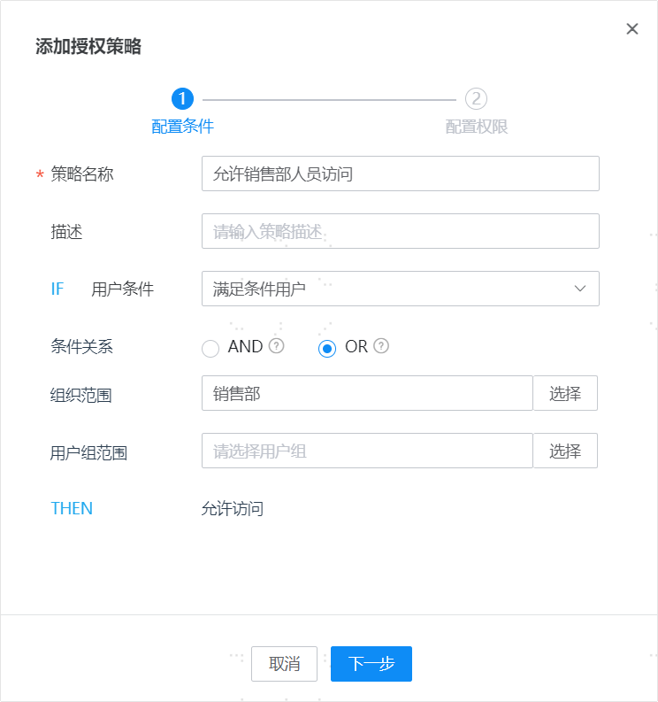 操作步骤