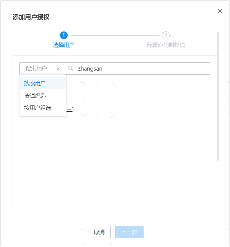 操作步骤