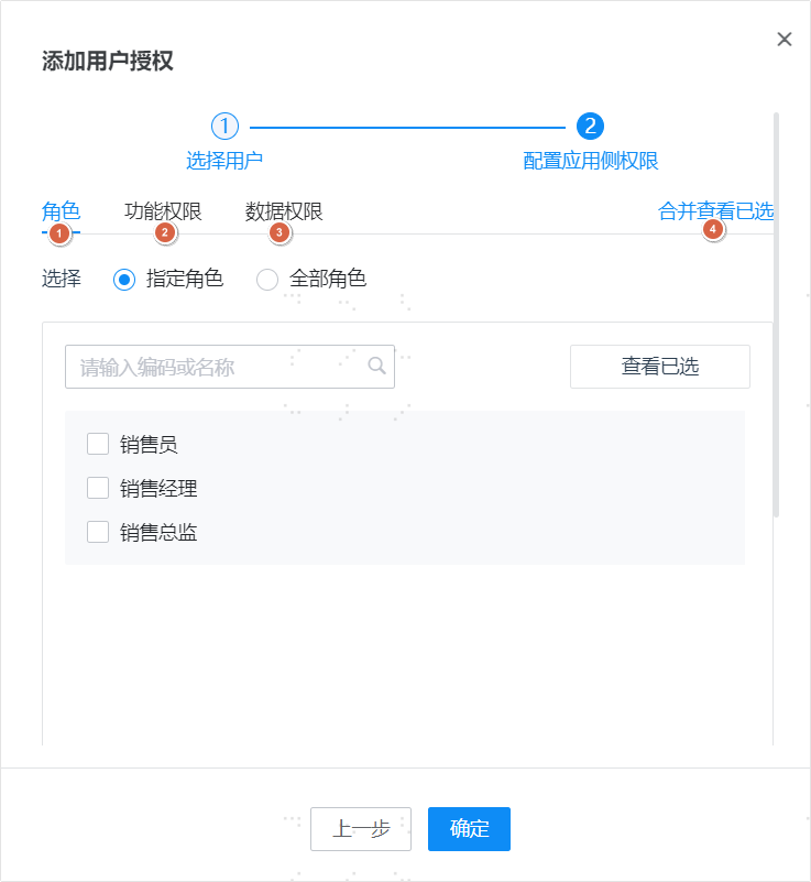 操作步骤
