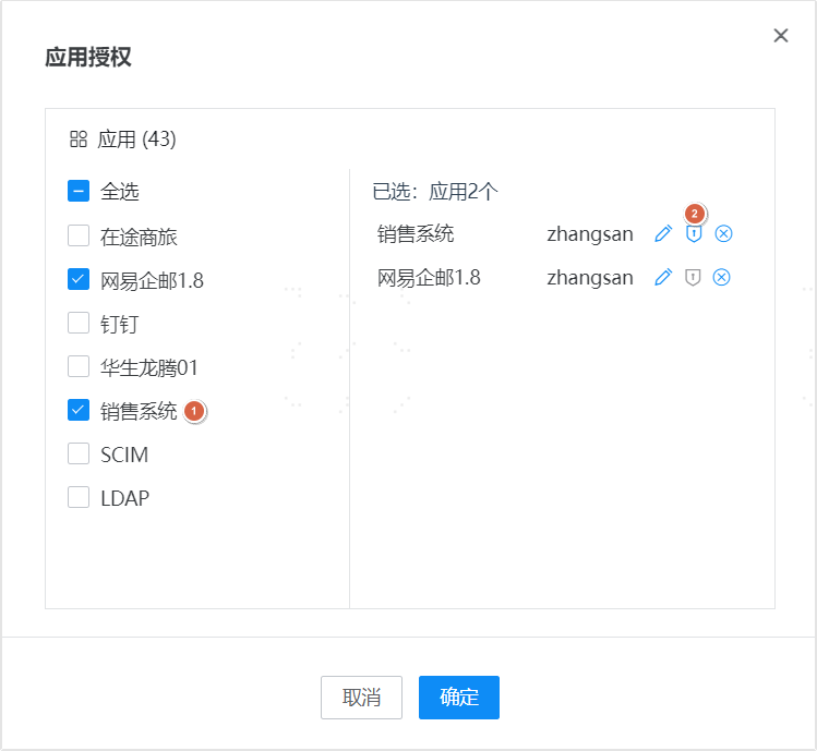 操作步骤