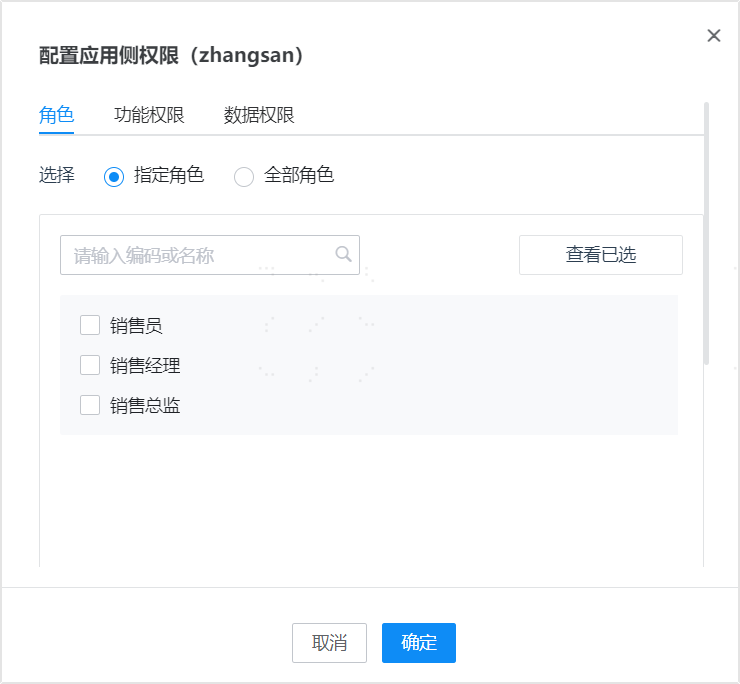 操作步骤