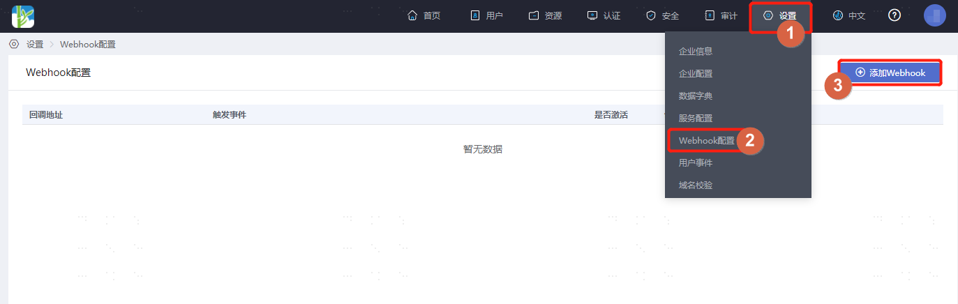 操作步骤