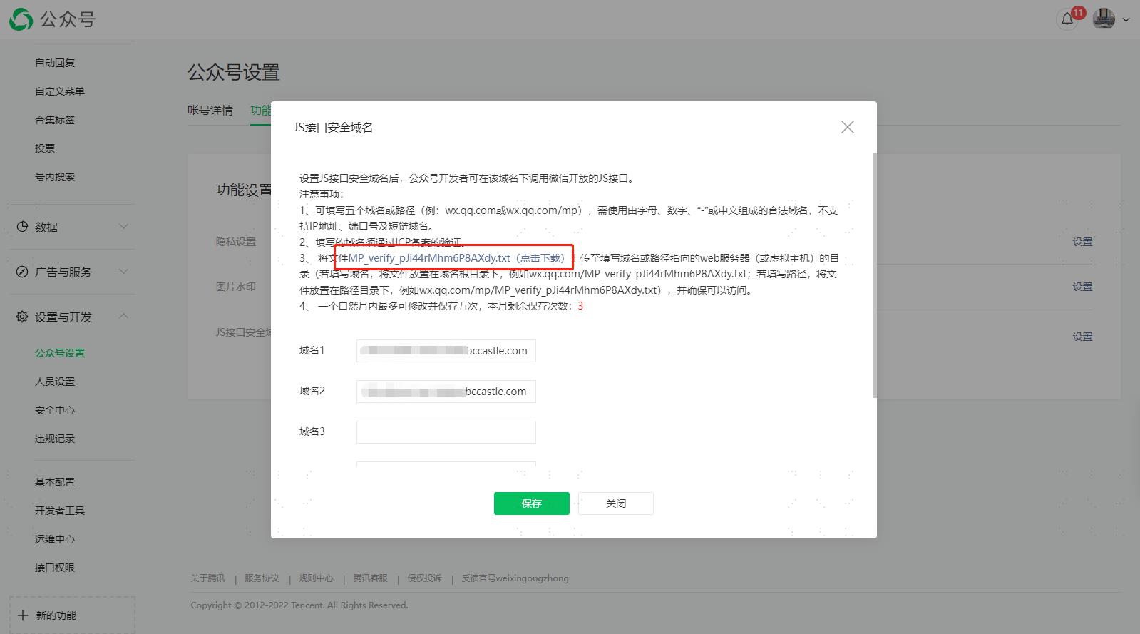 主界面