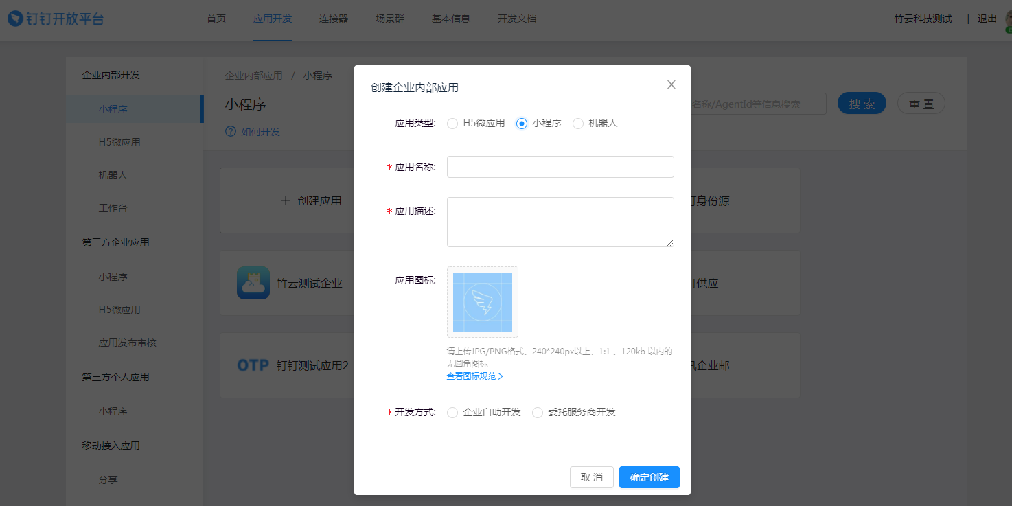 操作步骤