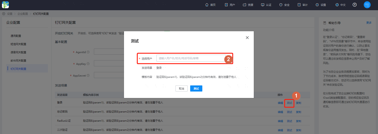 操作步骤