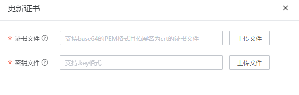 主界面