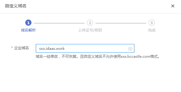 主界面