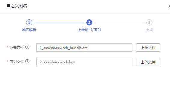 主界面