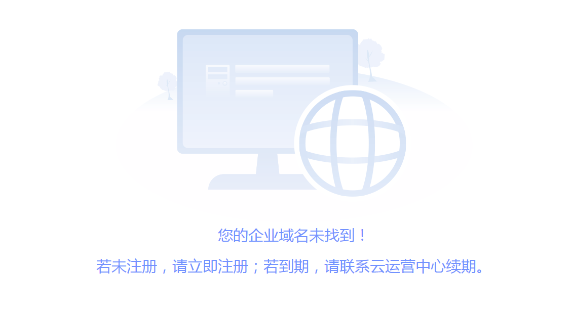 主界面