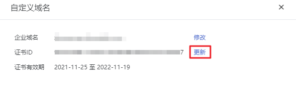 主界面