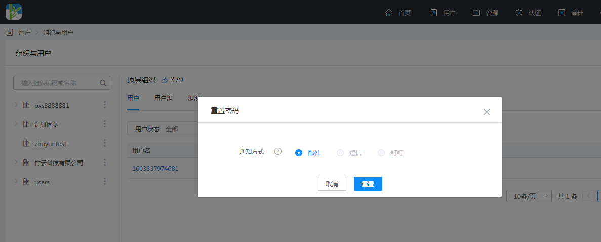 操作步骤