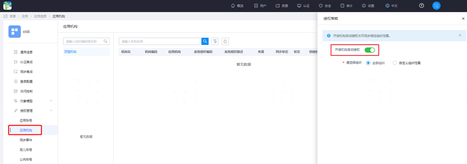 操作步骤