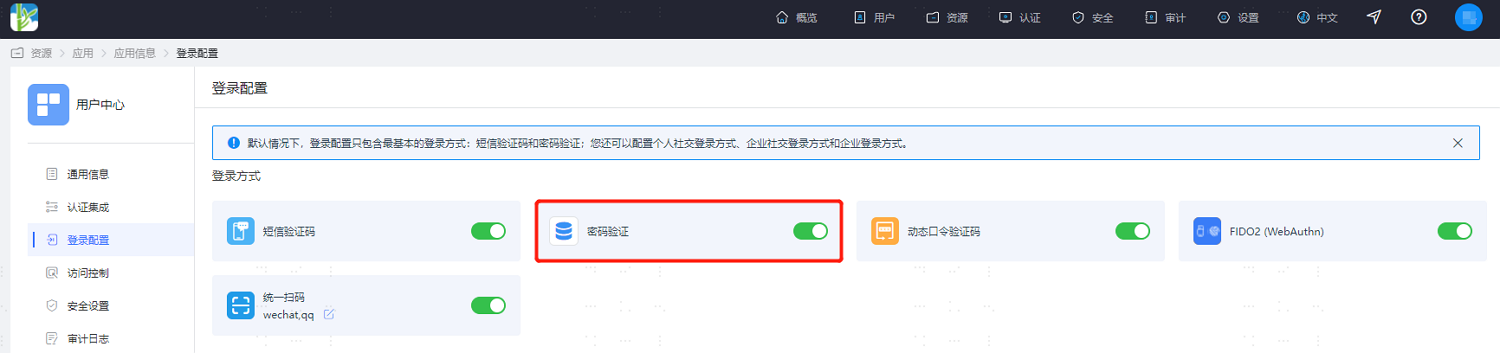 操作步骤