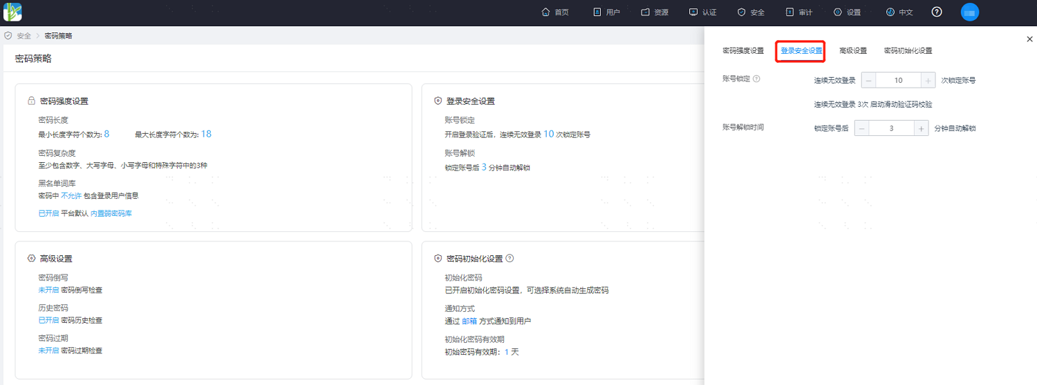 操作步骤
