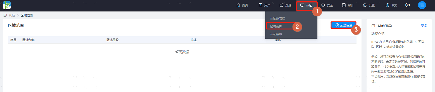 操作步骤