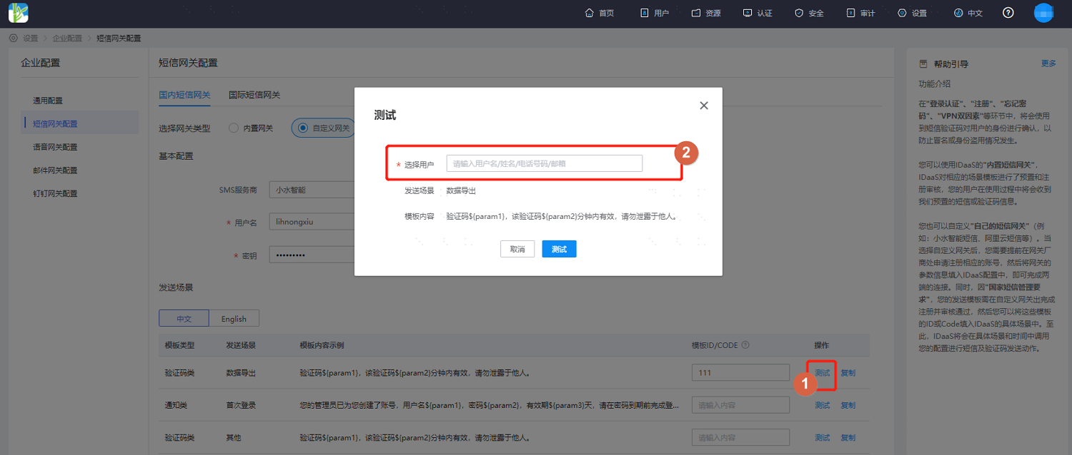 操作步骤