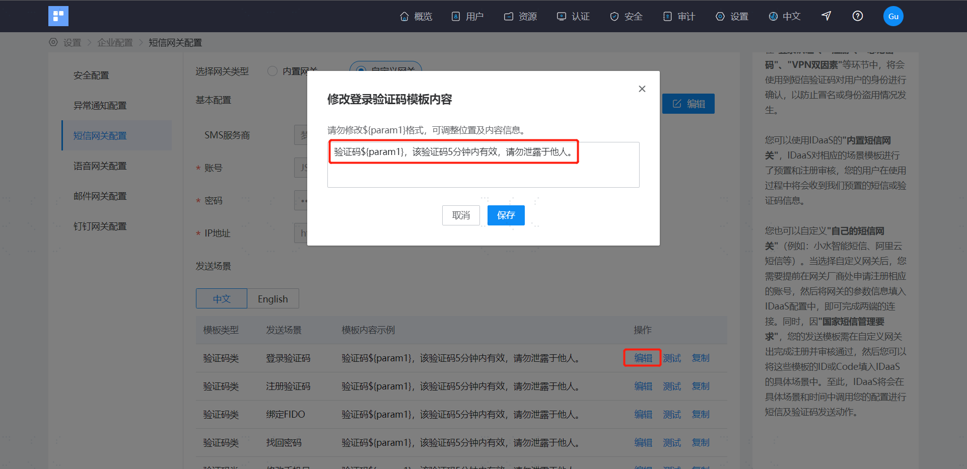 操作步骤