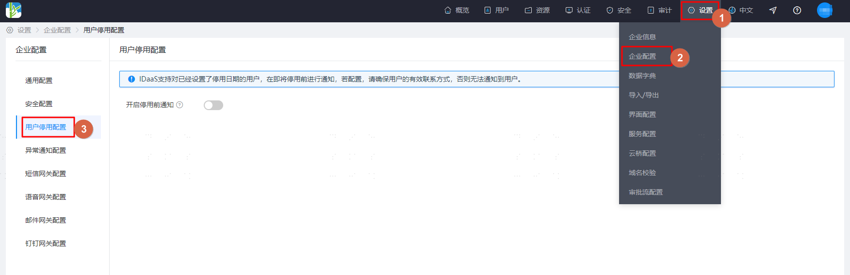 操作步骤
