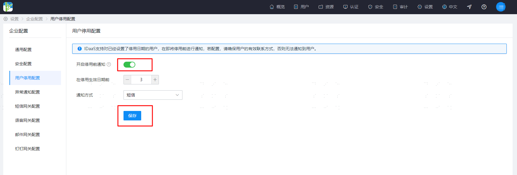 操作步骤