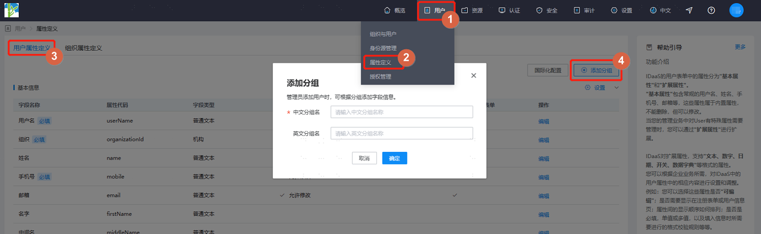 操作步骤