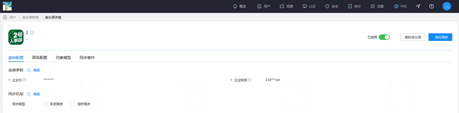 操作步骤
