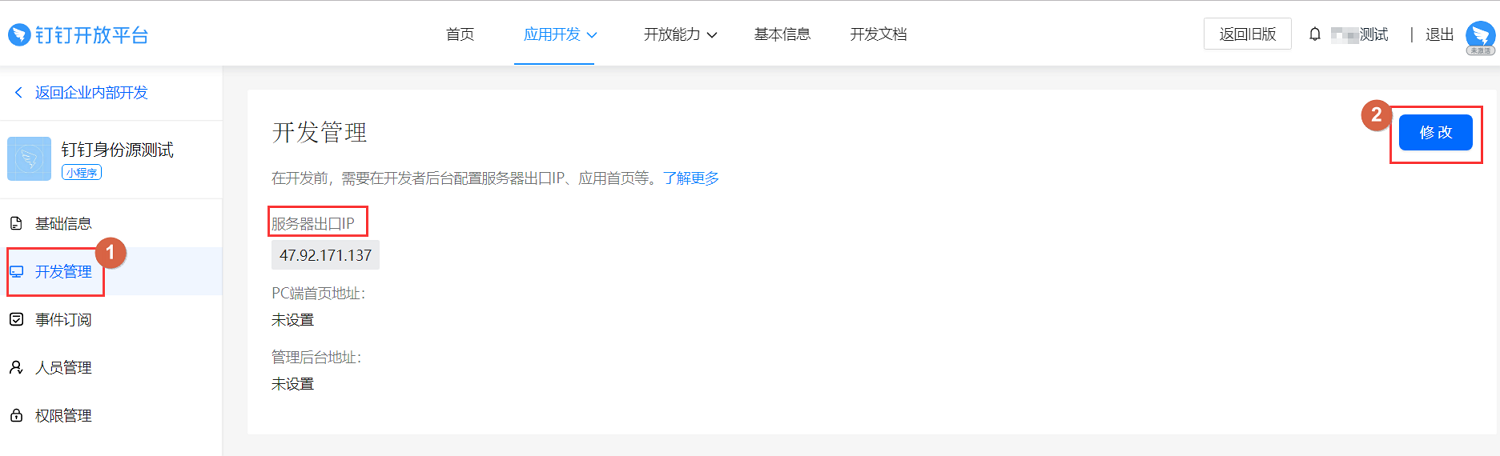 操作步骤