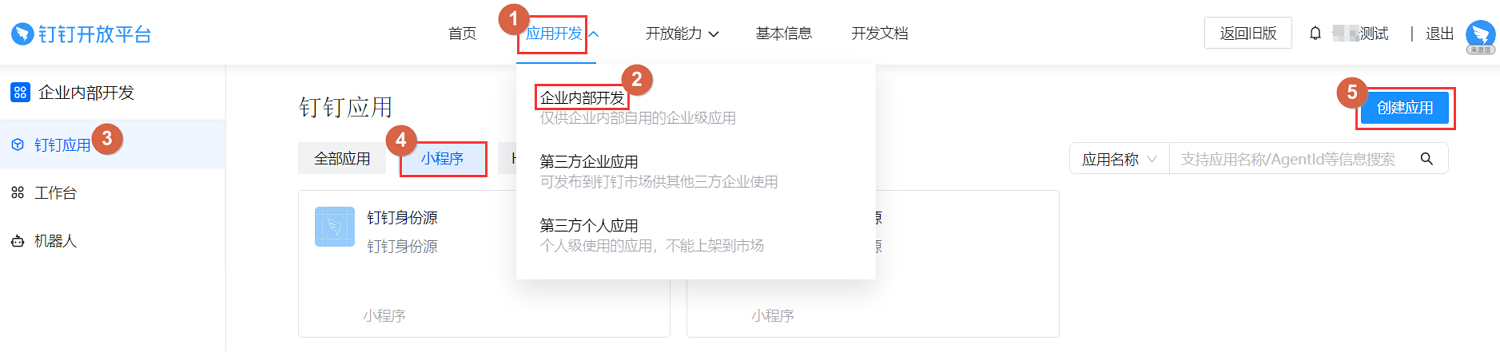 操作步骤